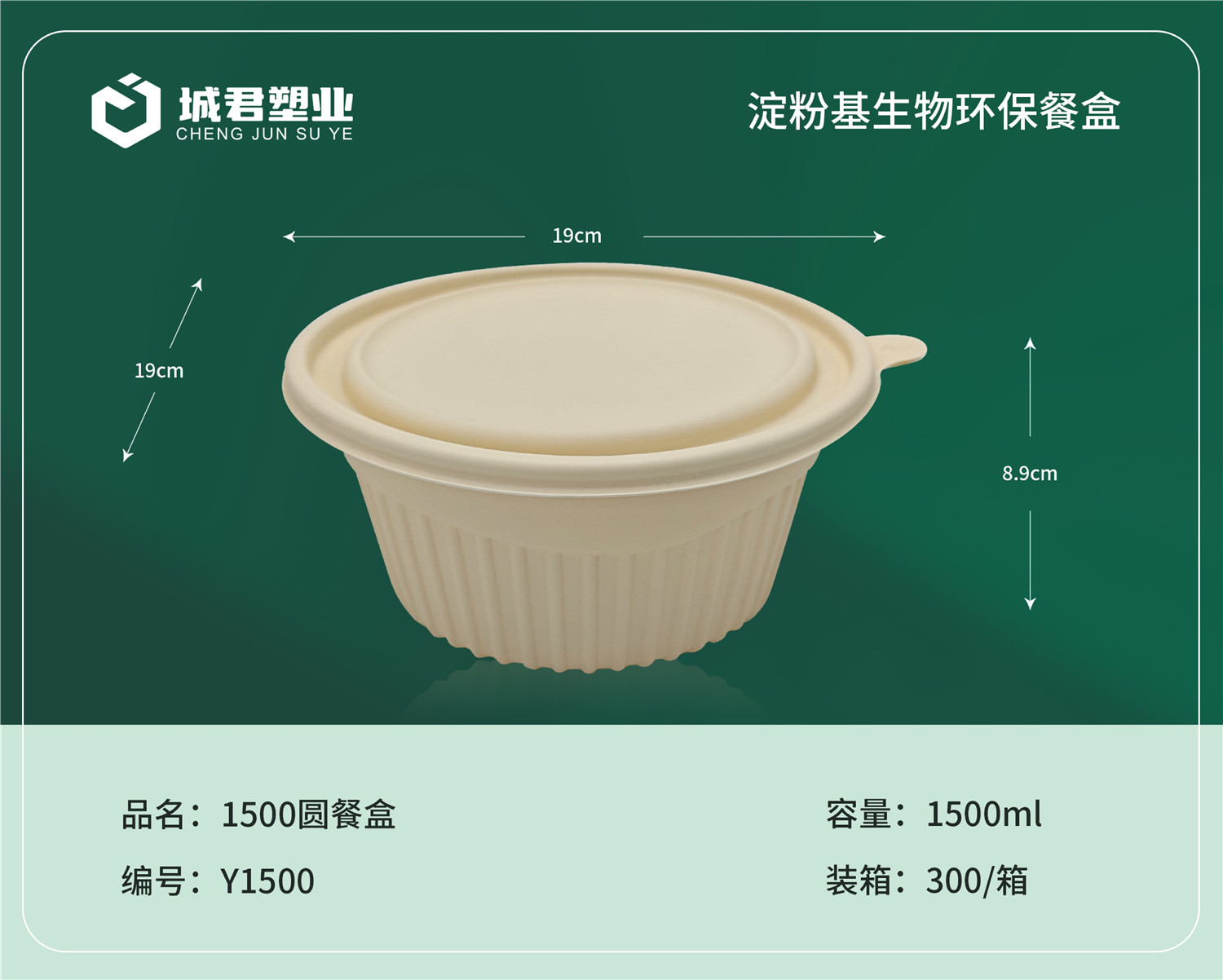 北京一次性餐盒月饼托